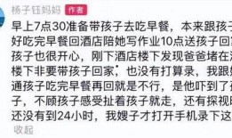妈妈哭诉爆料视频大全最新,揭秘家庭矛盾背后的心酸故事