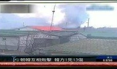 互相爆料最新事件视频,互相爆料视频曝光惊人内幕