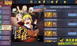 最新火影活动爆料,揭秘最新活动爆料，热血激战即将开启！